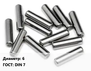 Штифт спиральный 6 ГОСТ: DIN 7
